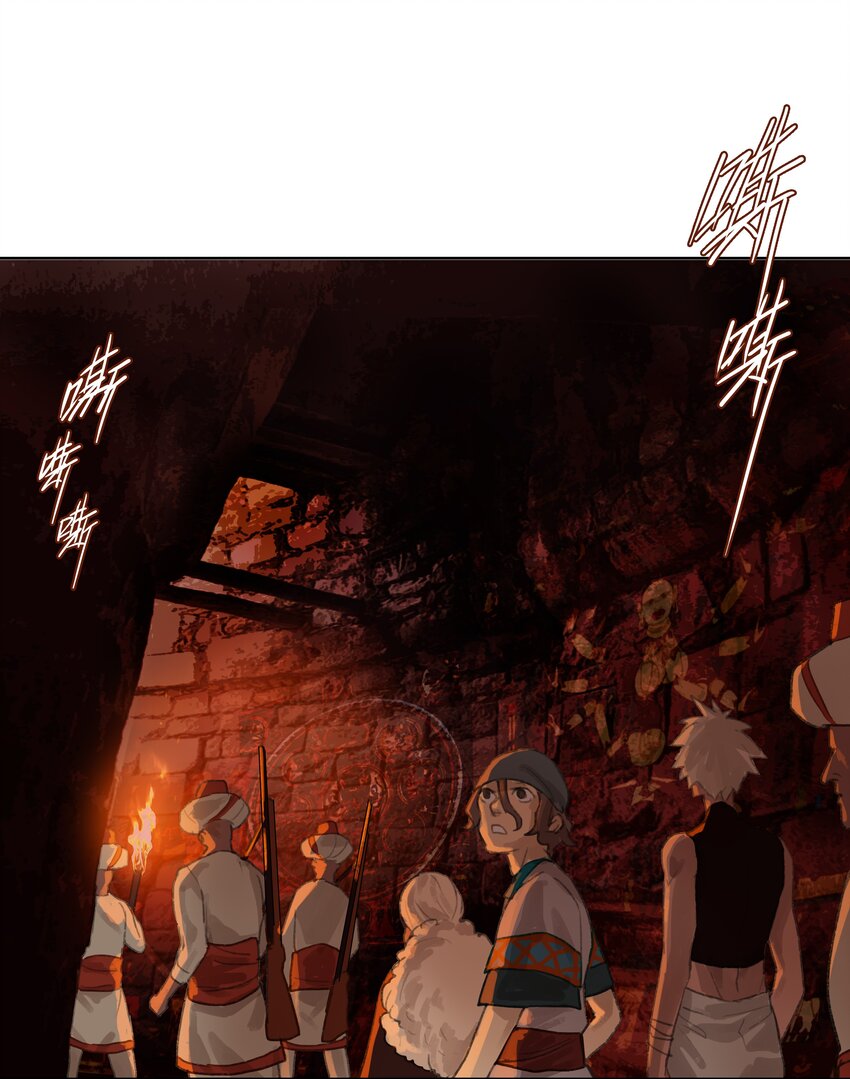 第十二回 拜日遗址1-第13话