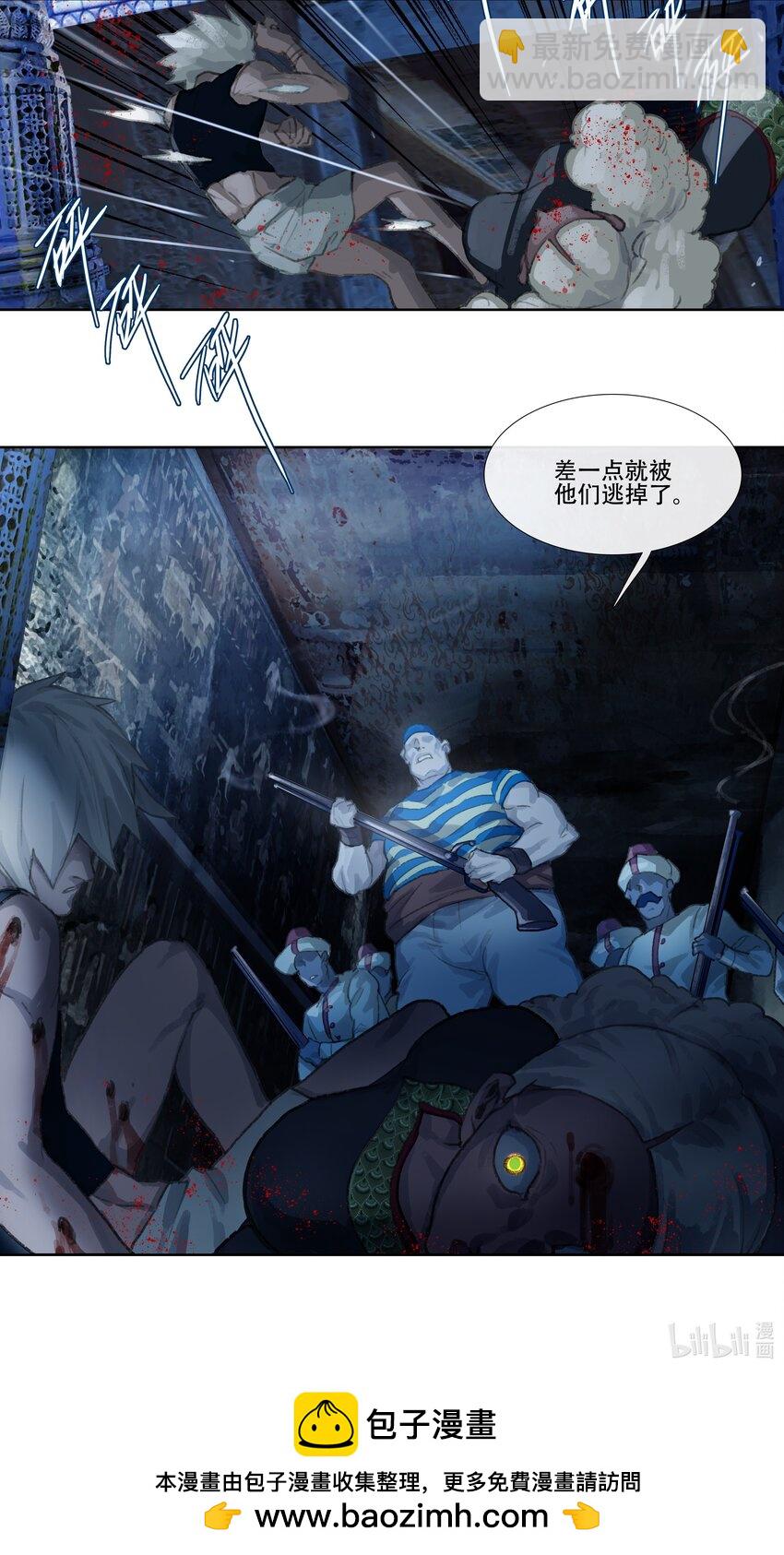 第十二回 拜日遗址1-第13话