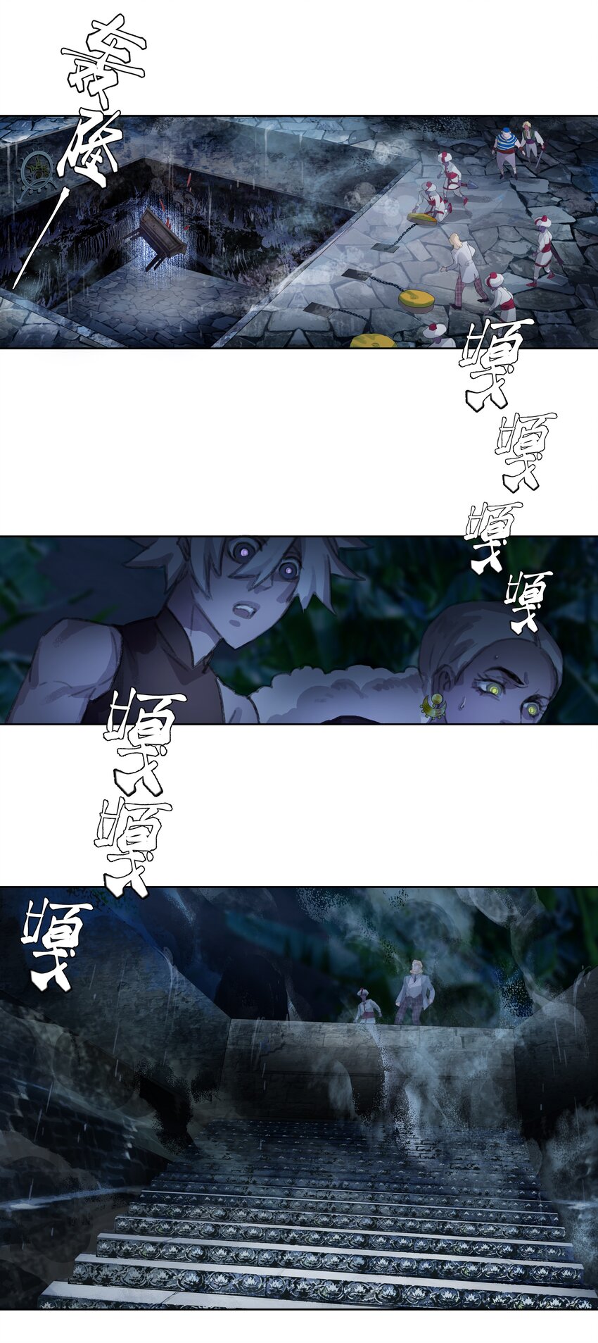 第十二回 拜日遗址1-第13话