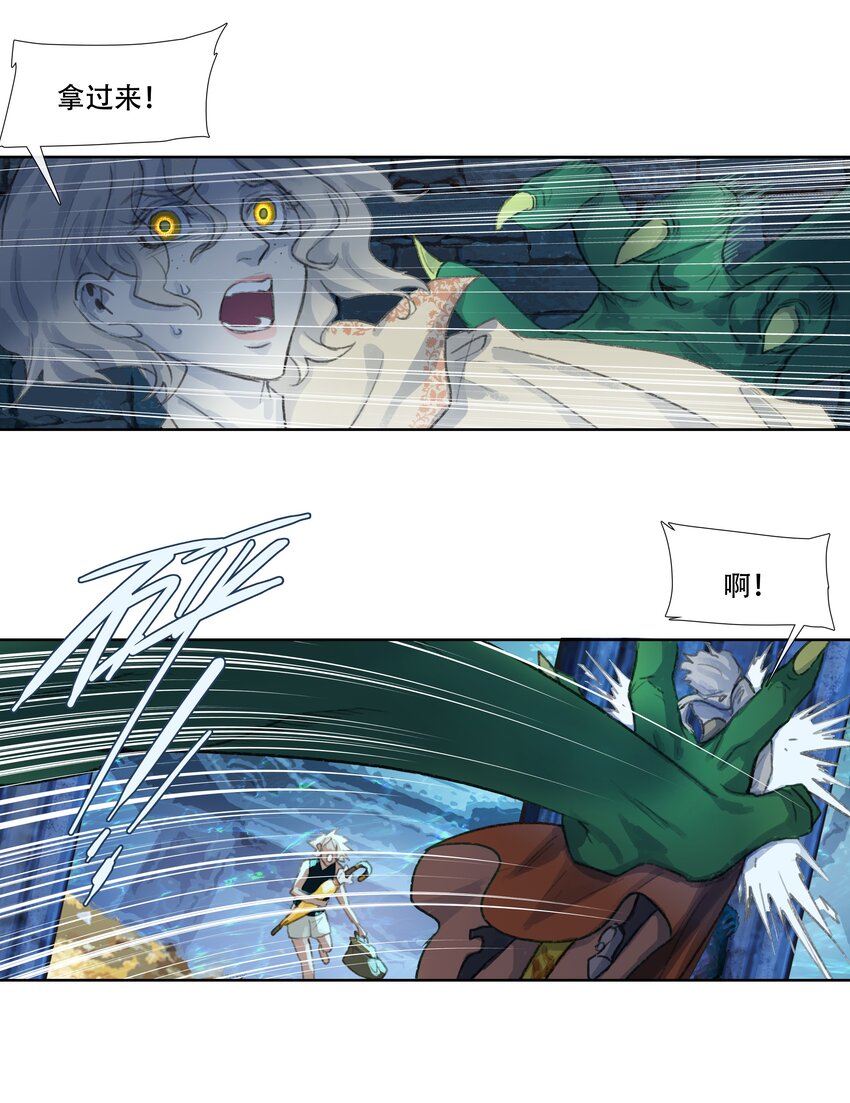 第十六回 拜日遗址5-第17话