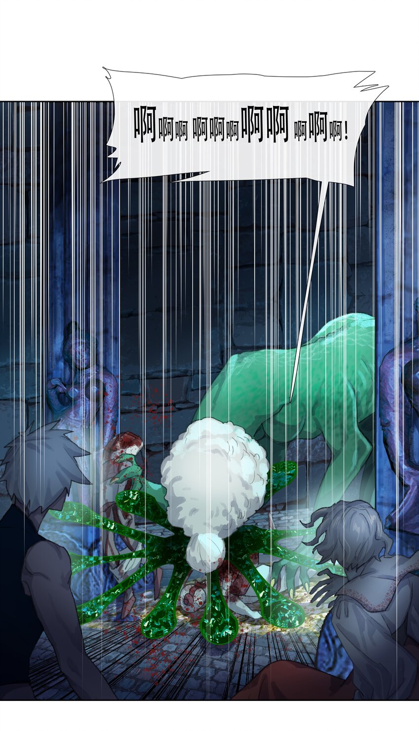 第十六回 拜日遗址5-第17话