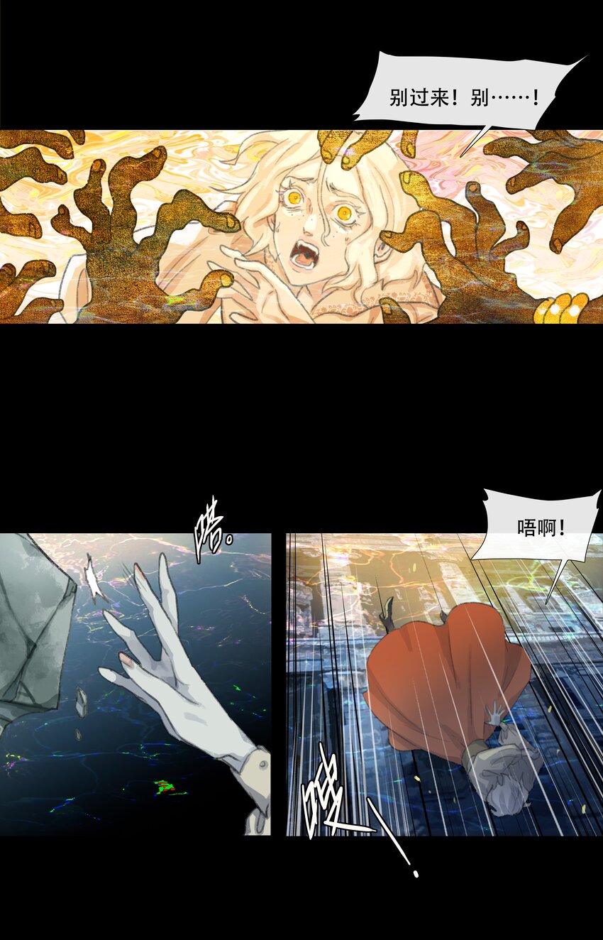 第十七回 拜日遗址6-第19话