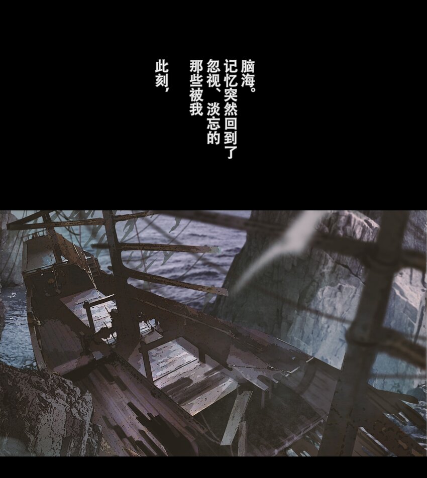 第十九回 拜日遗址8-第21话