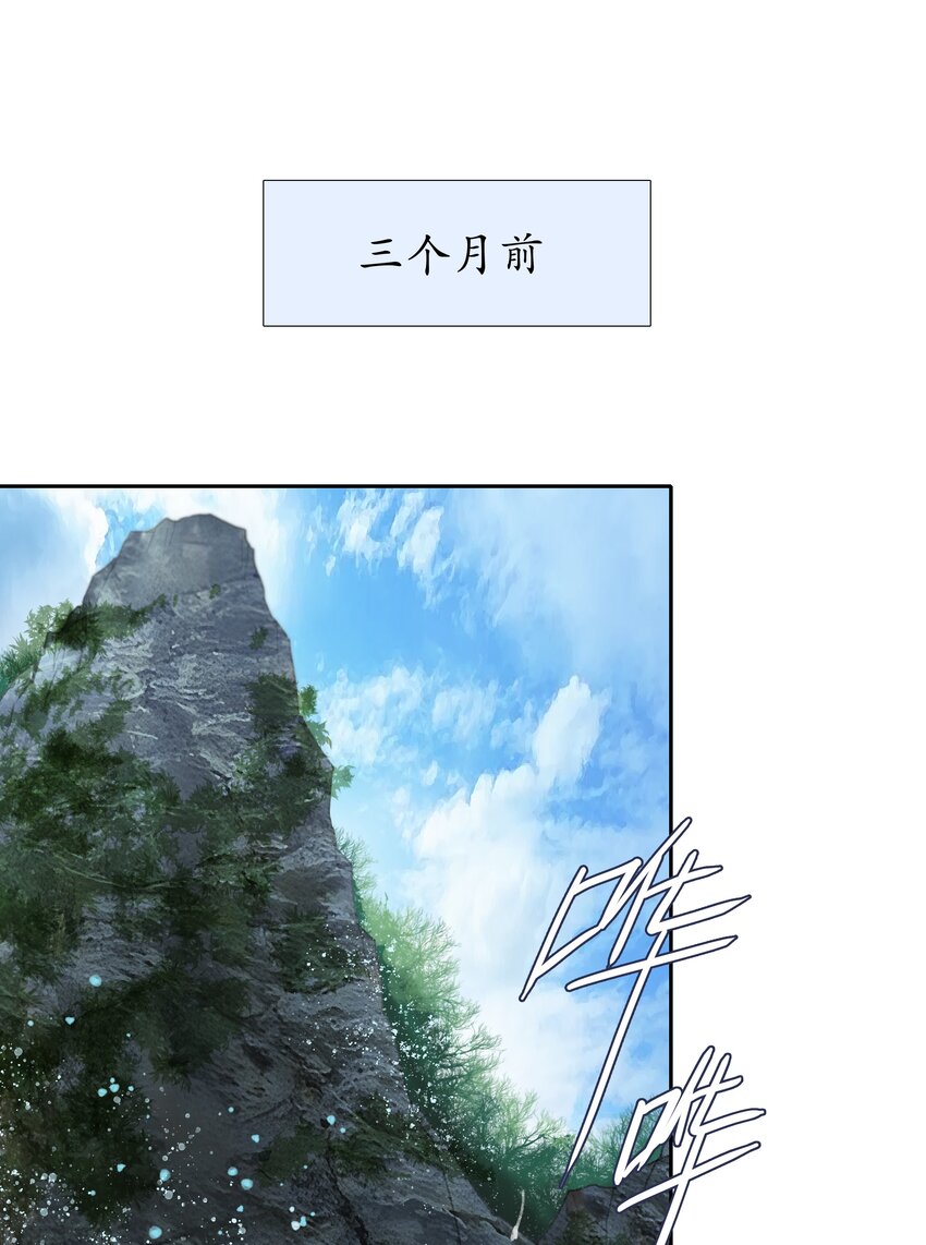二十五回 疯女呓语2-第27话