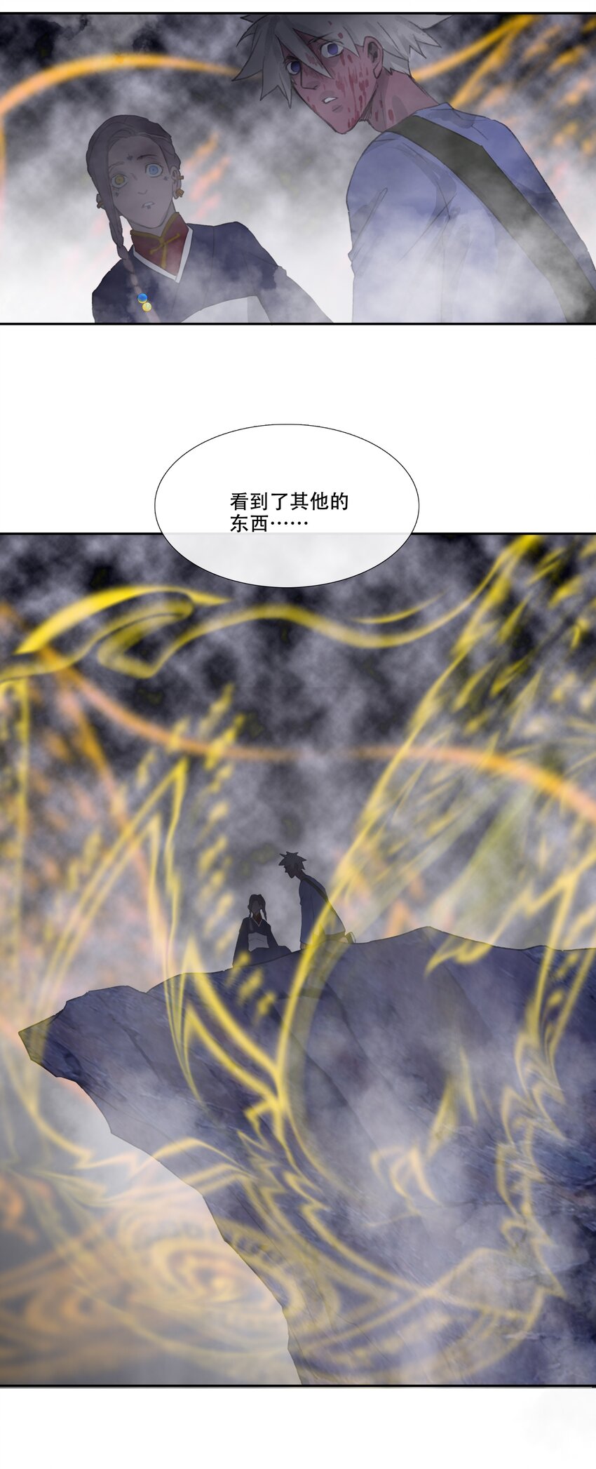 二十五回 疯女呓语2-第27话