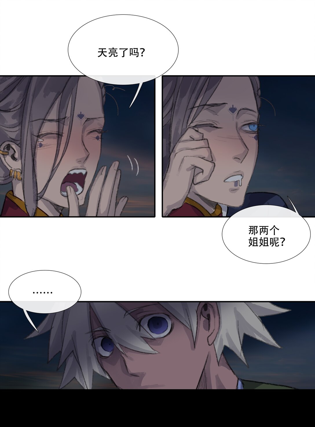 二十九回 泥船渡海1-第31话
