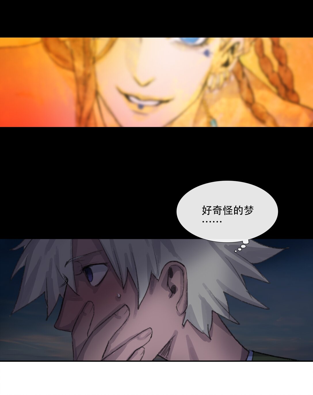 二十九回 泥船渡海1-第31话