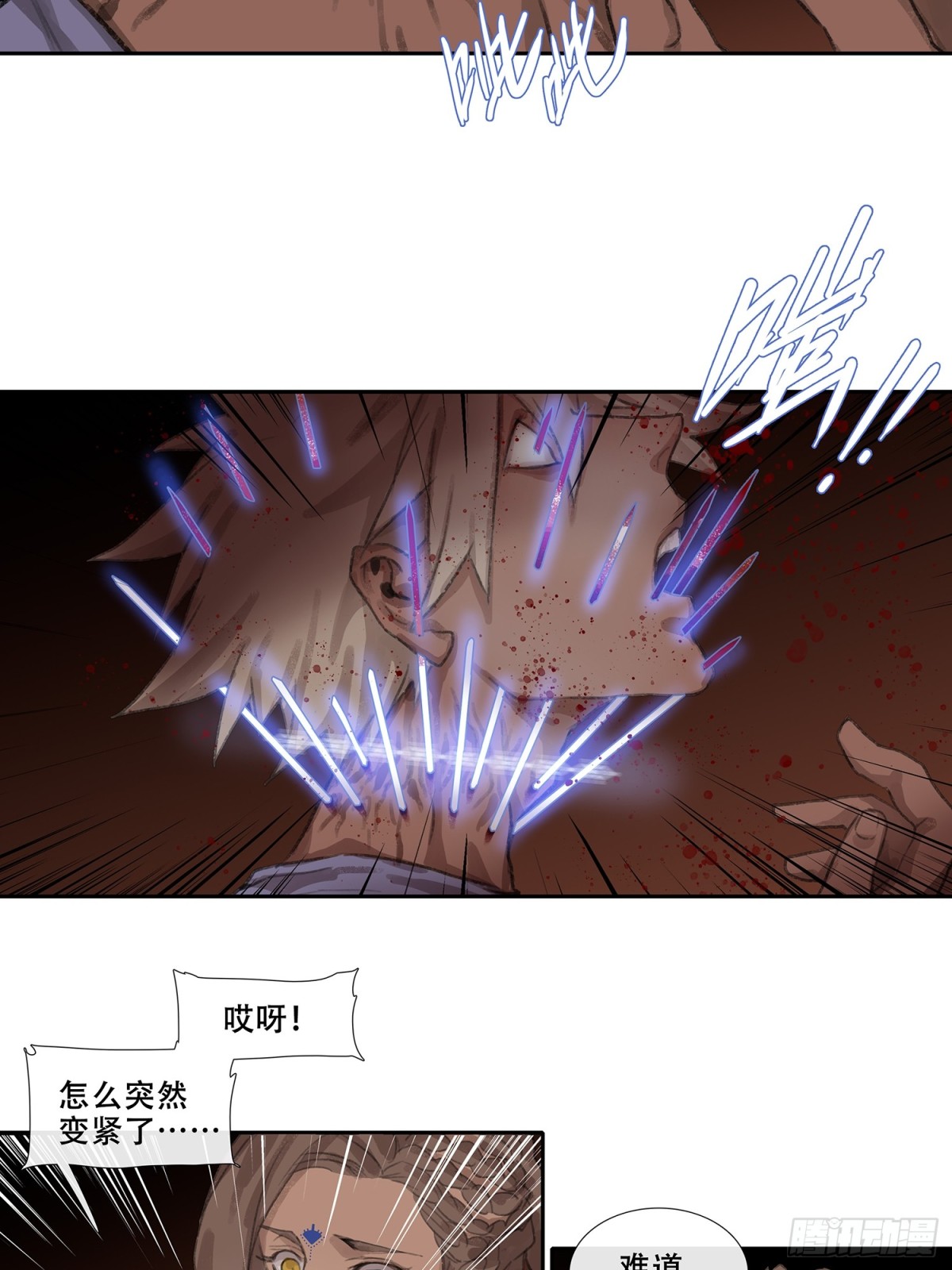 第三十一回 泥船渡海(3)-第35话