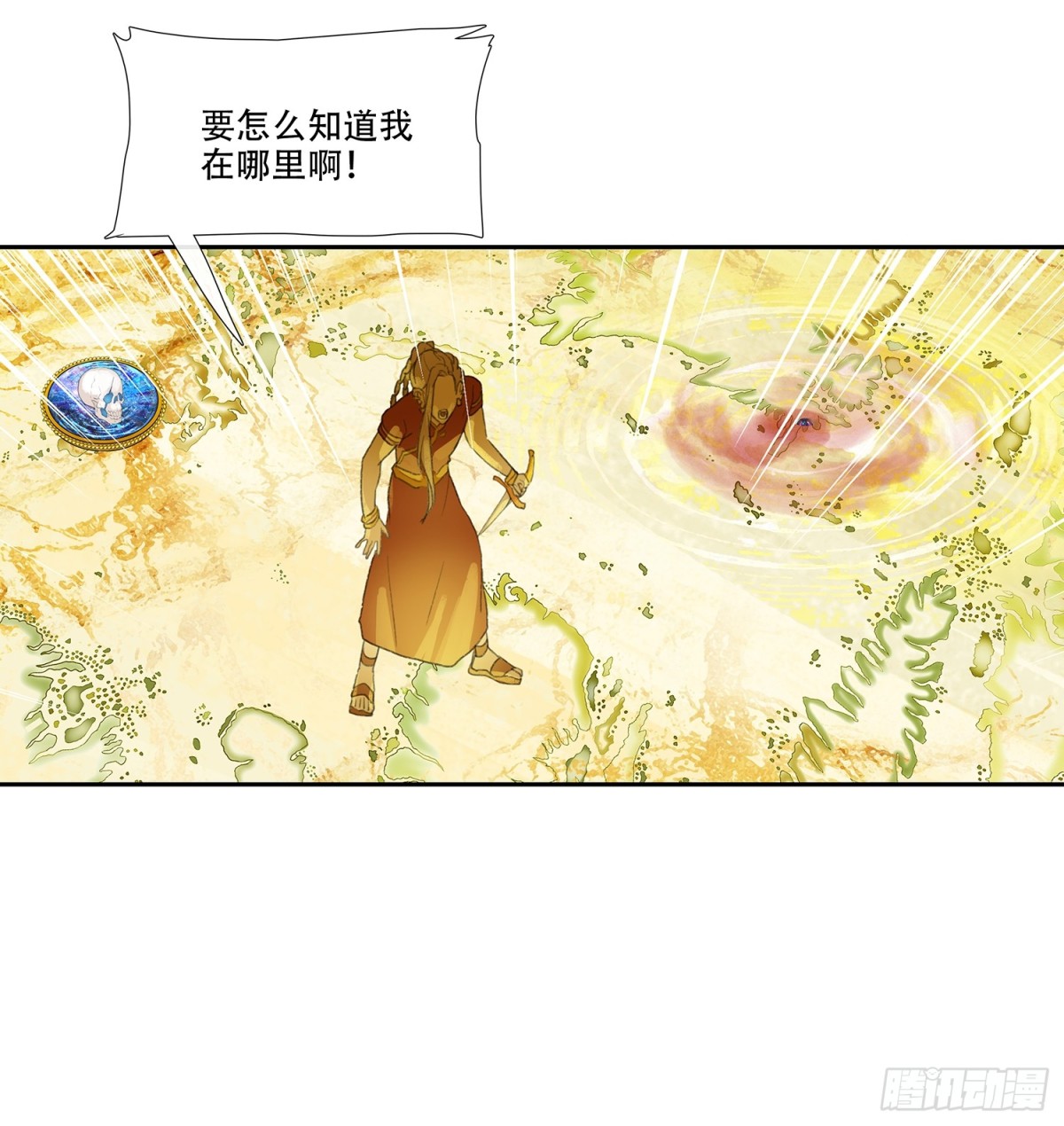 第三十三回 泥船渡海(5)-第37话