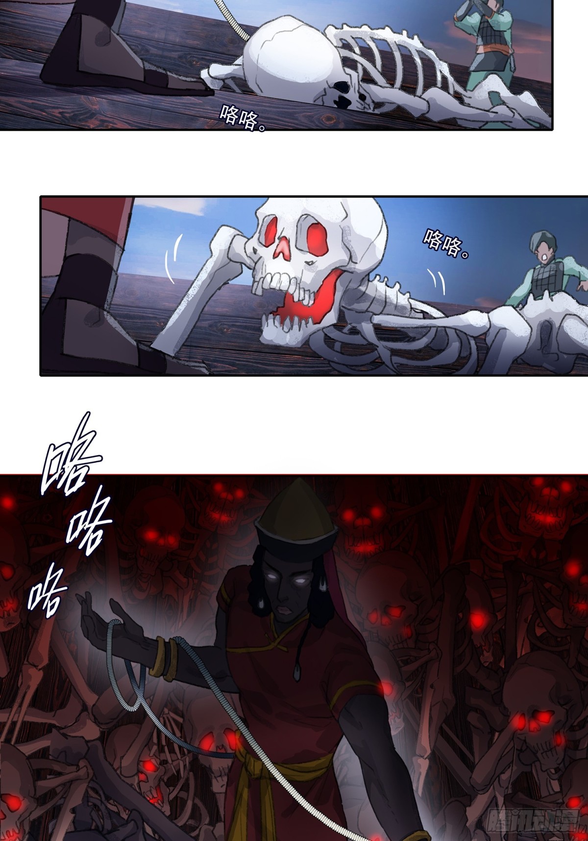 第三十五回 泥船渡海(7)-第39话