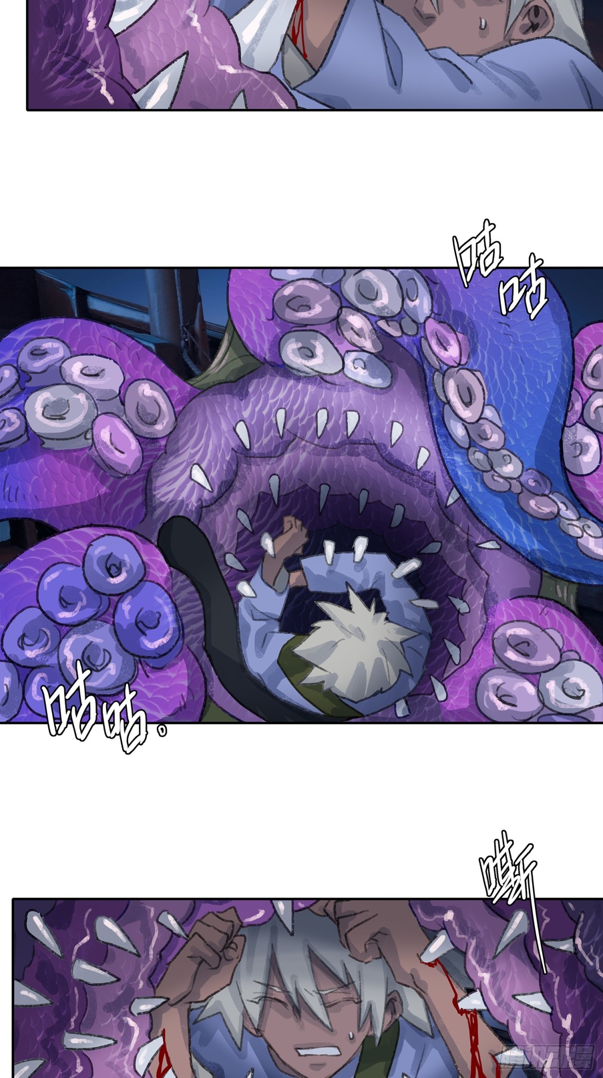 第三十五回 泥船渡海(7)-第39话