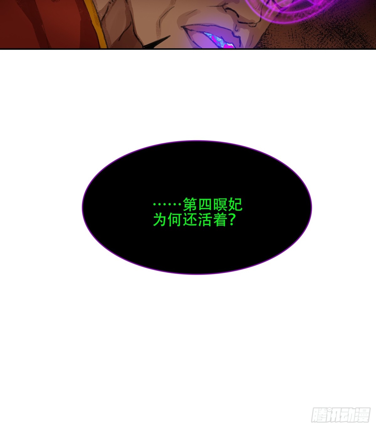 第三十七回 泥船渡海(9)-第41话