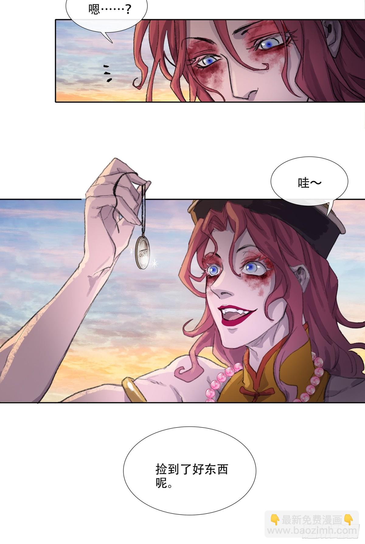 第三十九回 泥船渡海(11)-第43话