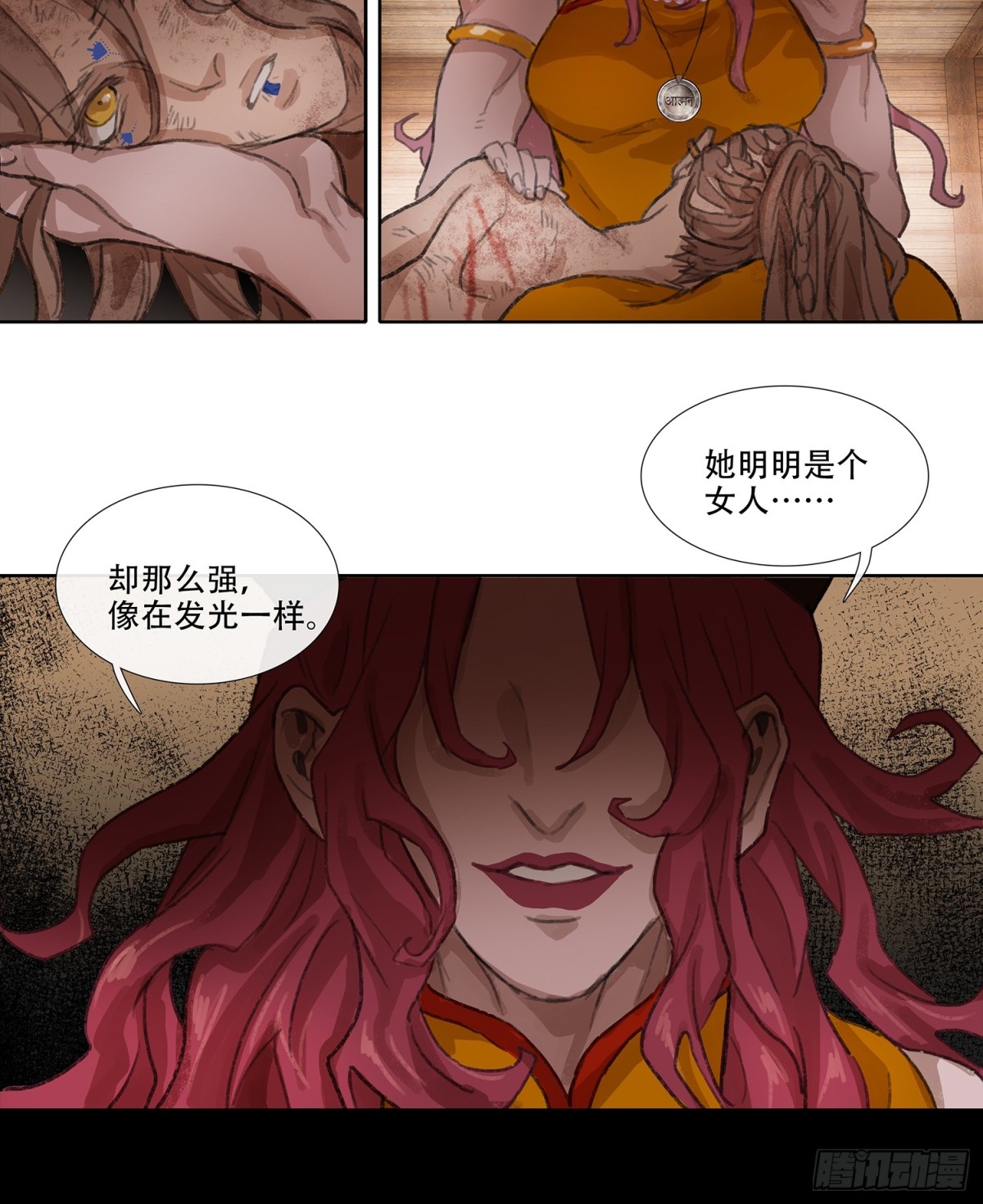 第三十九回 泥船渡海(11)-第43话