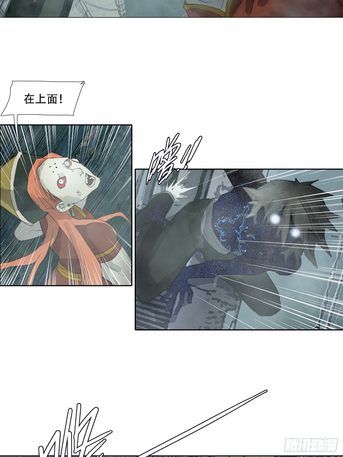 第四十一回 泥船渡海(13)-第45话