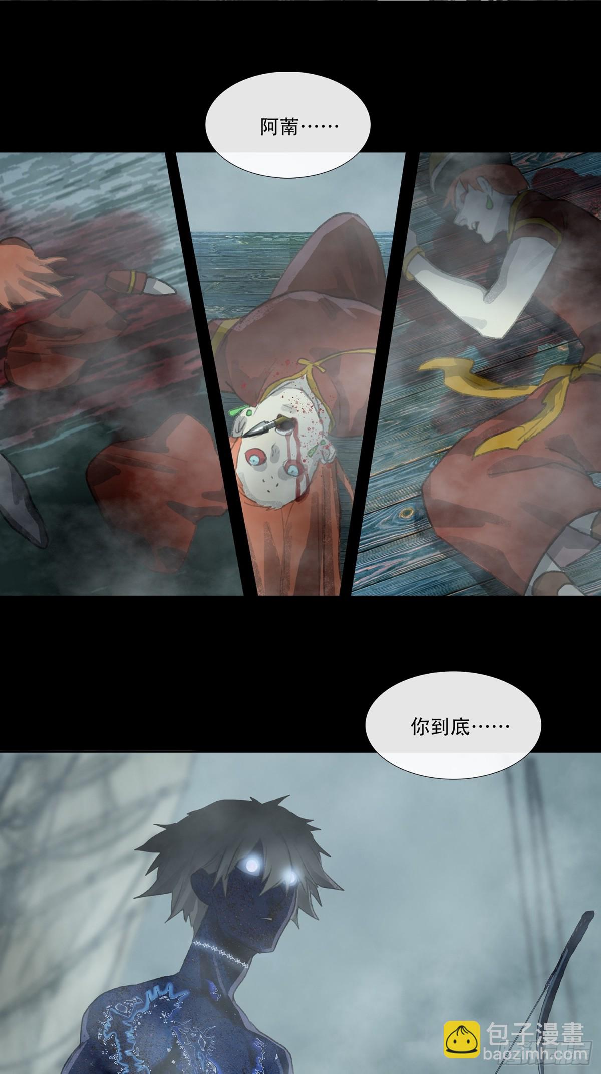 第四十一回 泥船渡海(13)-第45话