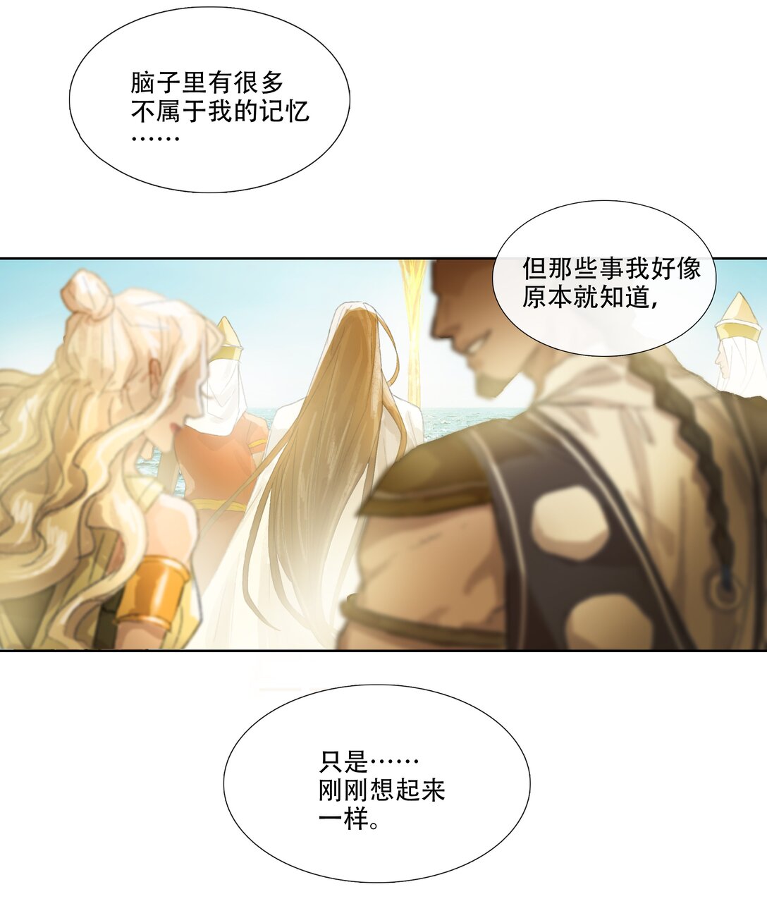 四十三回 泥船渡海15-第47话