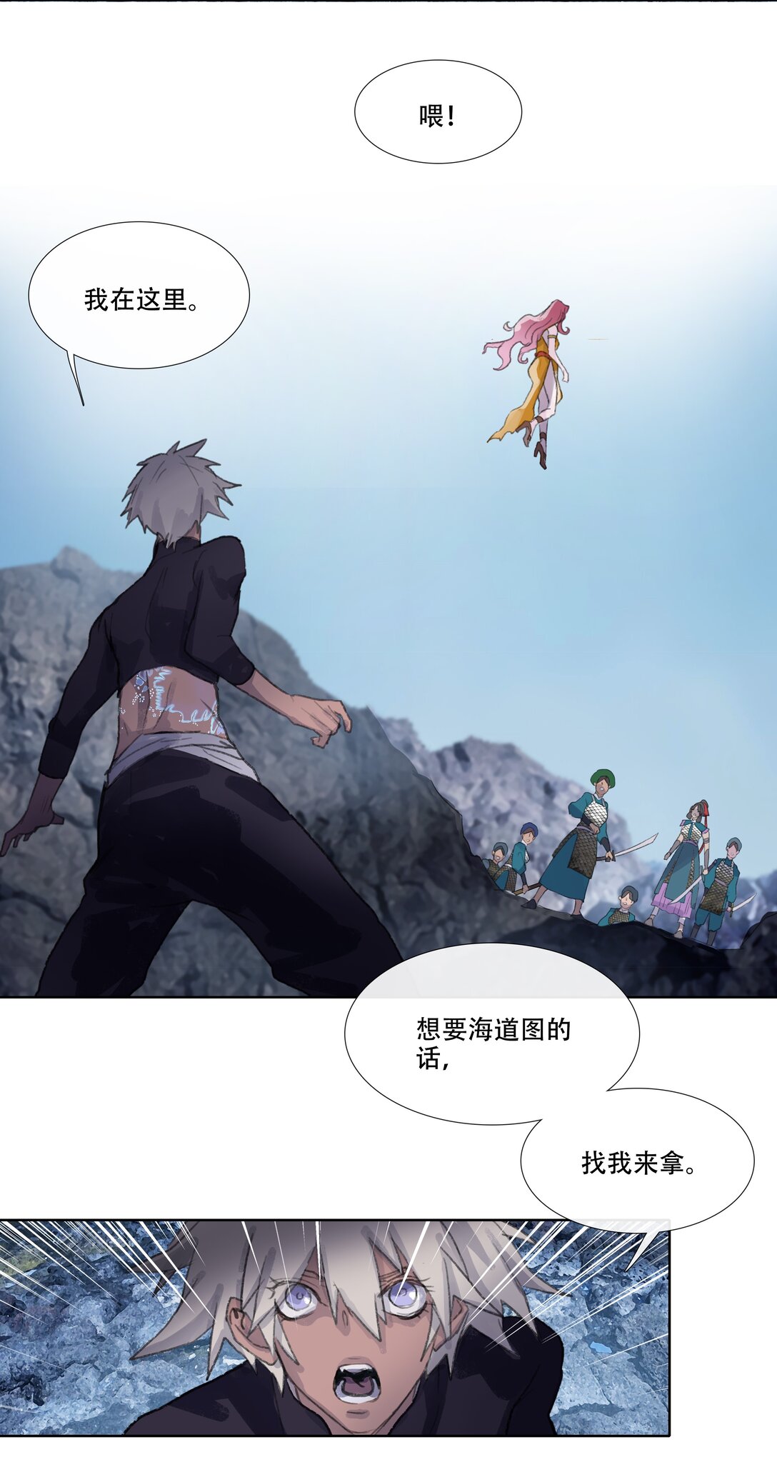 四十五回 泥船渡海17-第49话
