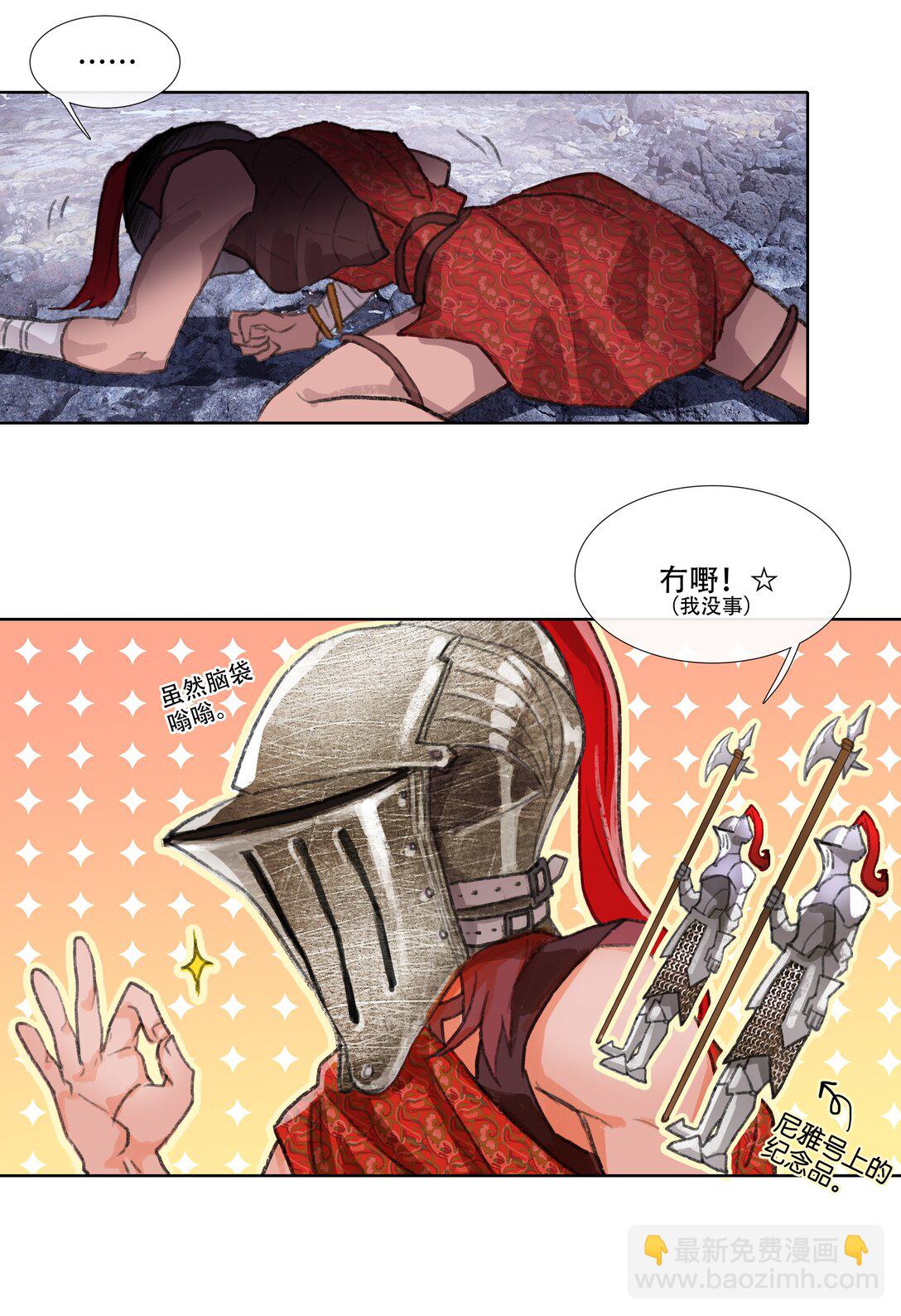 四十五回 泥船渡海17-第49话