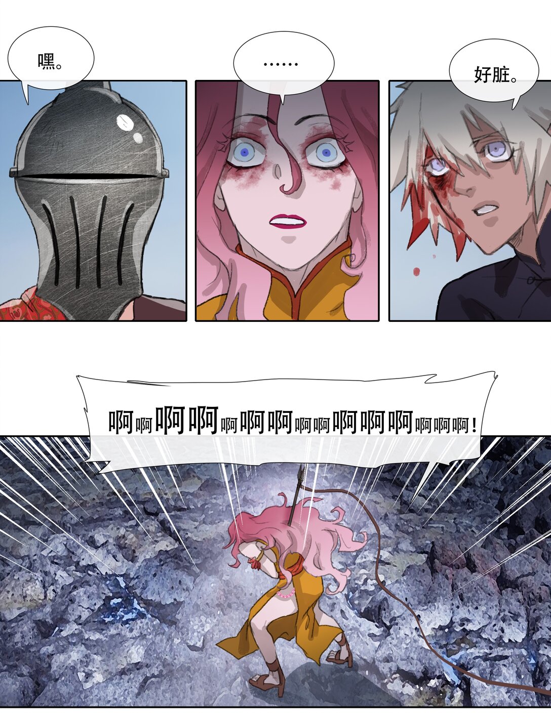 四十五回 泥船渡海17-第49话