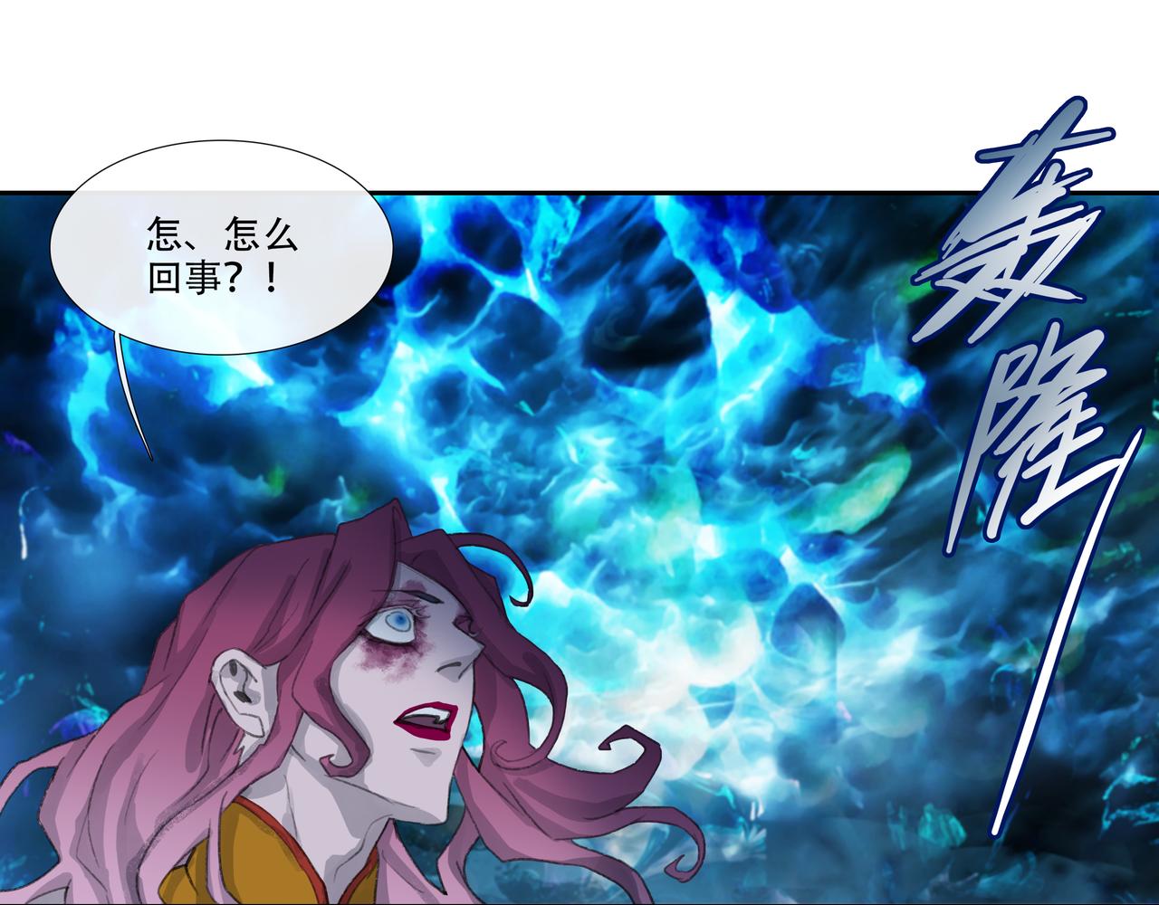 第四十七回 泥船渡海(19)(1/2)-第51话