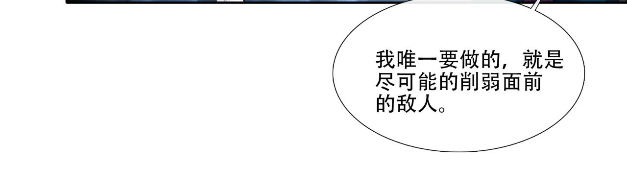 第四十七回 泥船渡海(19)(1/2)-第51话