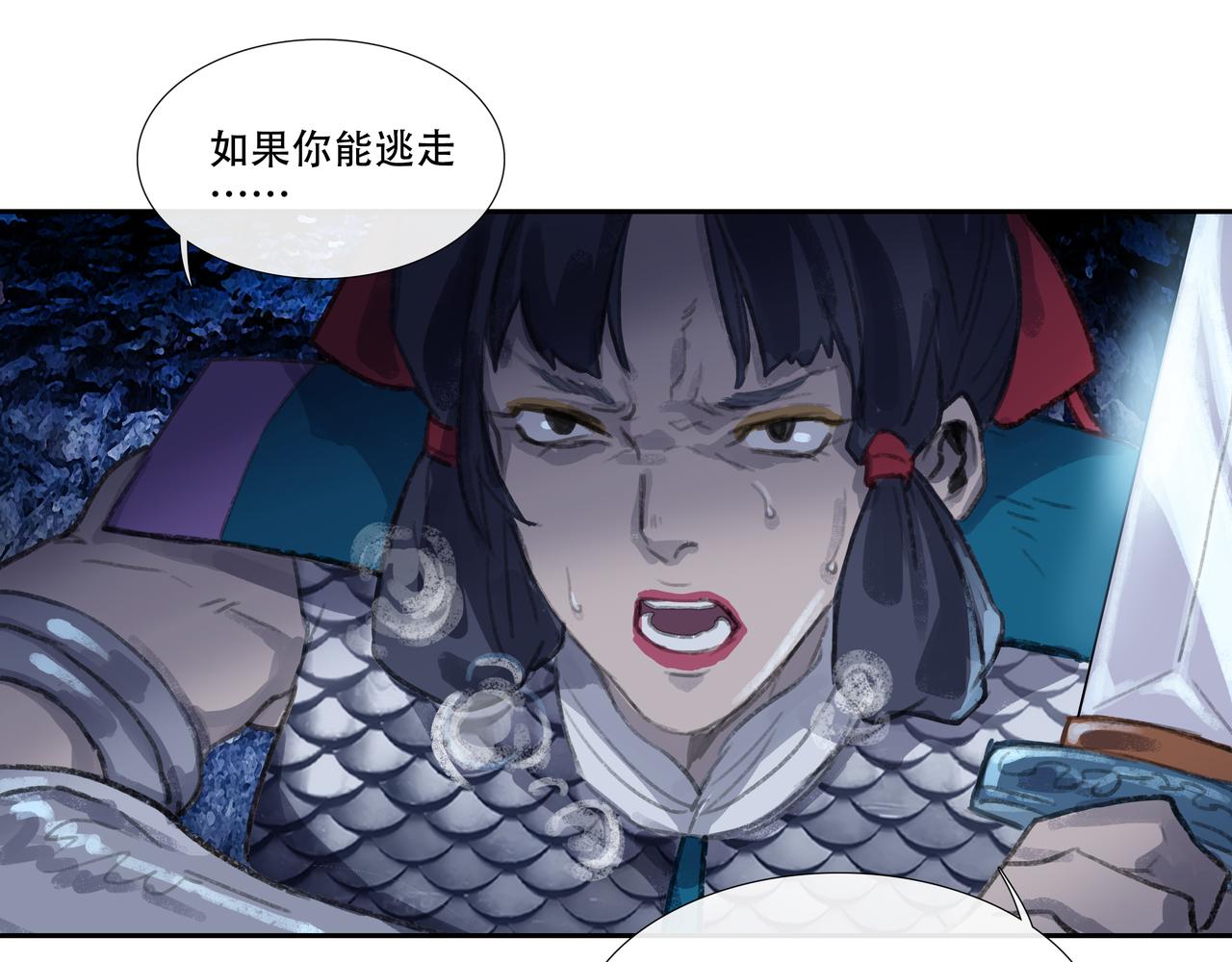 第四十七回 泥船渡海(19)(1/2)-第51话