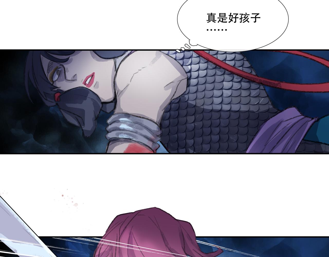 第四十七回 泥船渡海(19)(1/2)-第51话