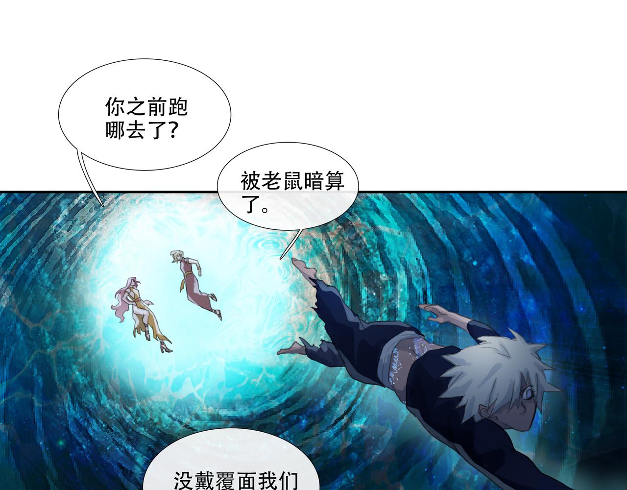第四十七回 泥船渡海(19)(1/2)-第51话