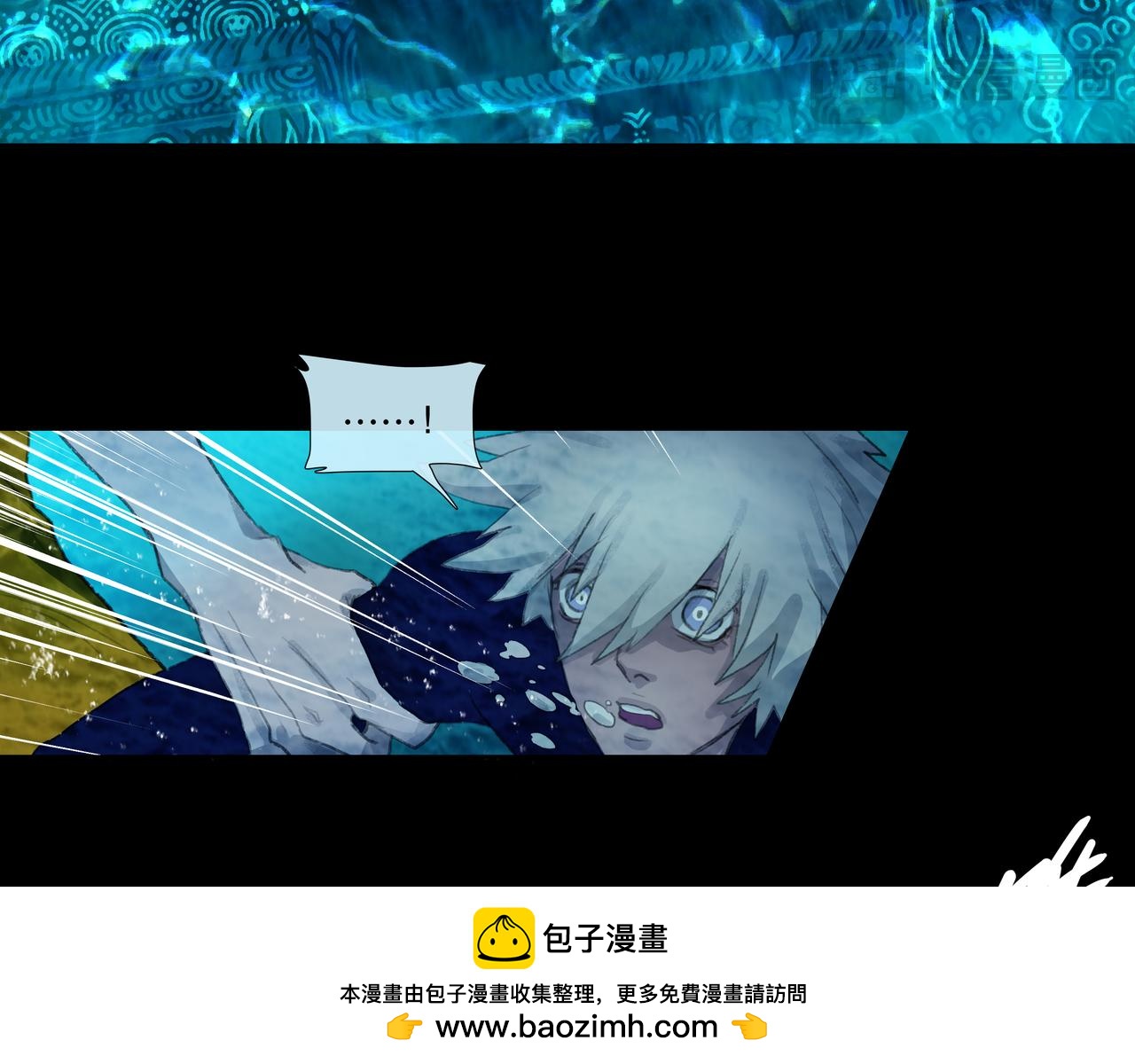 第四十七回 泥船渡海(19)(1/2)-第51话