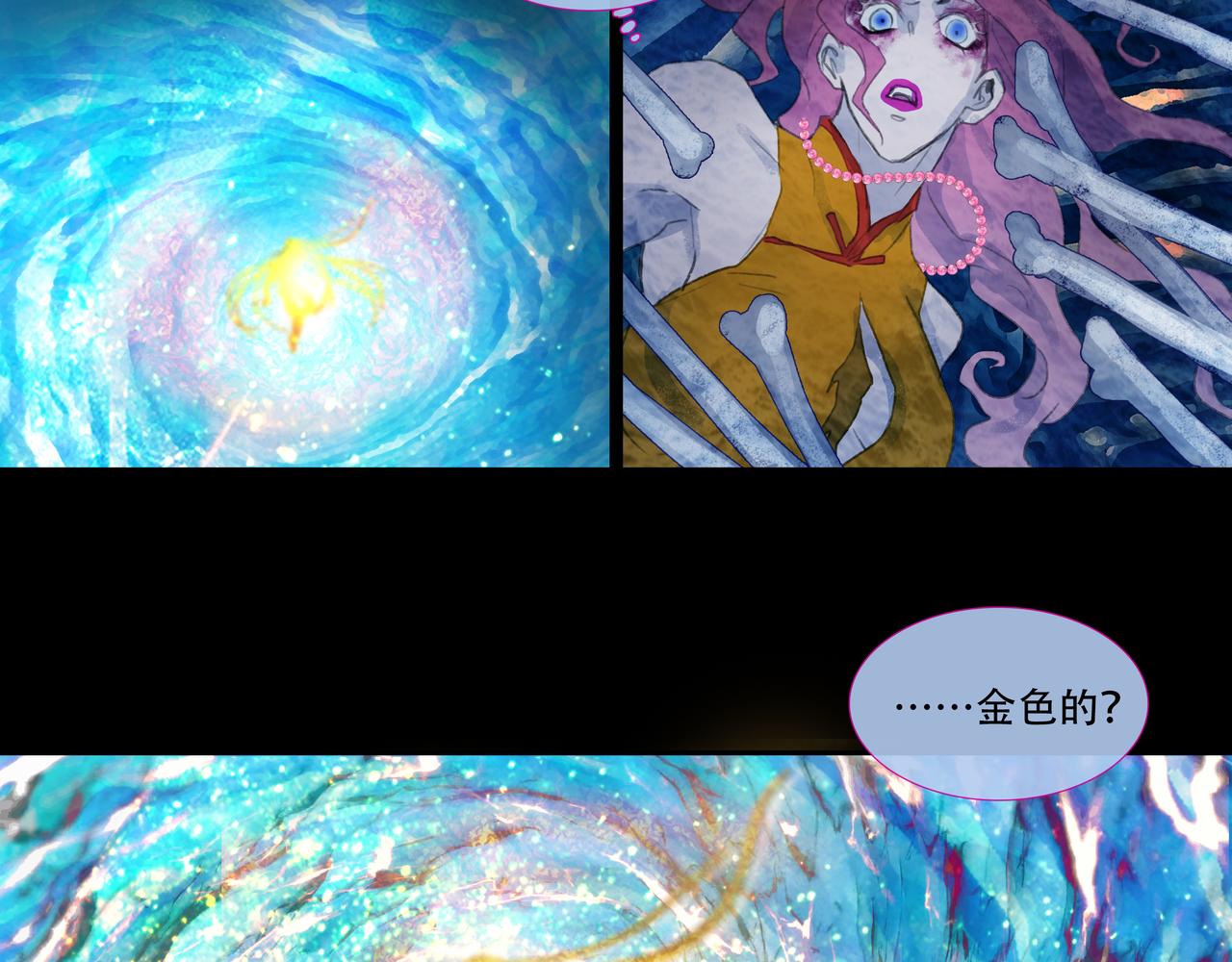 第四十九回 泥船渡海(21)(1/2)-第53话