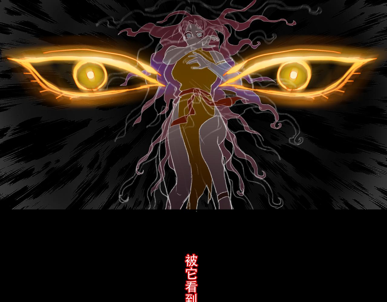 第四十九回 泥船渡海(21)(1/2)-第53话