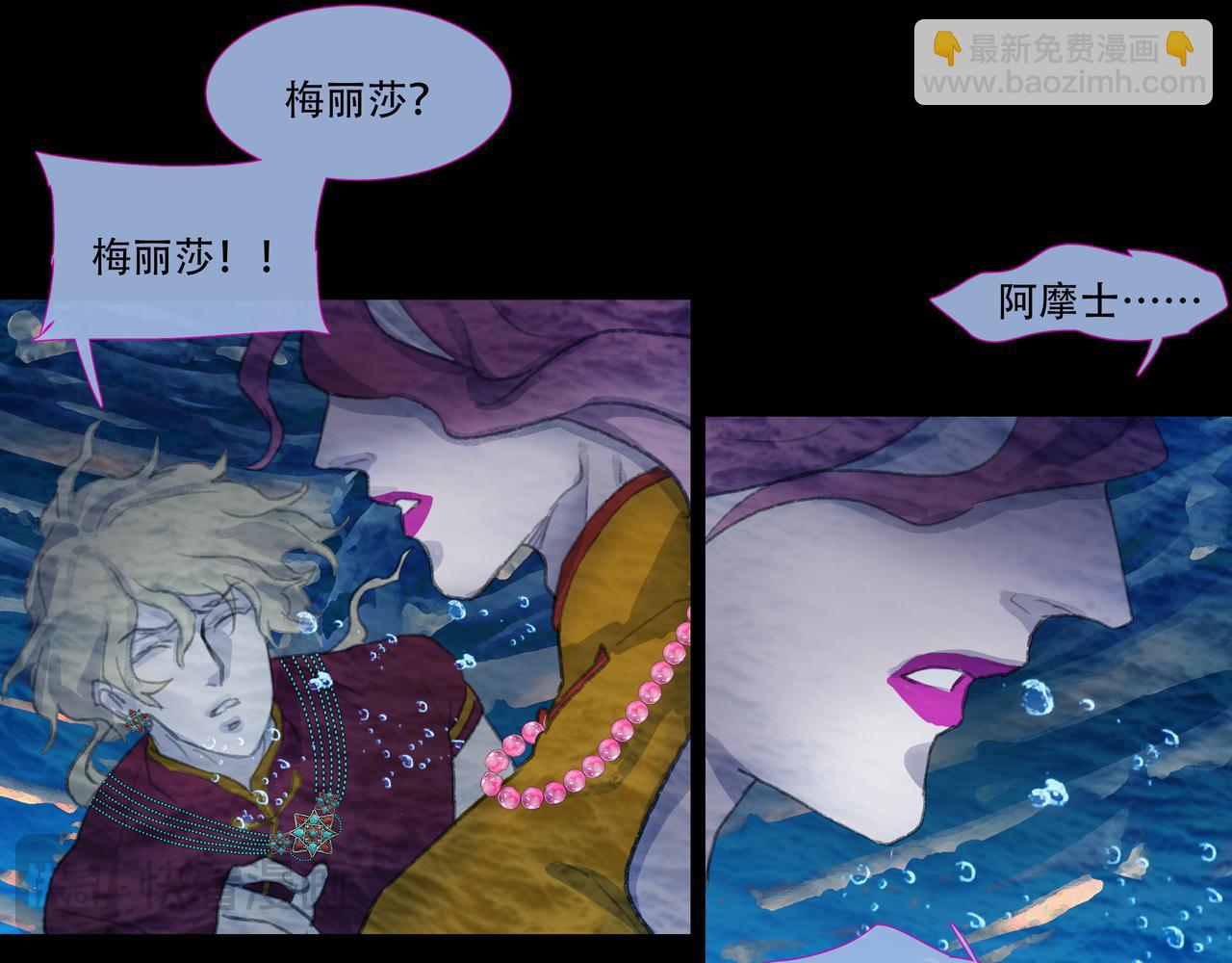 第四十九回 泥船渡海(21)(1/2)-第53话