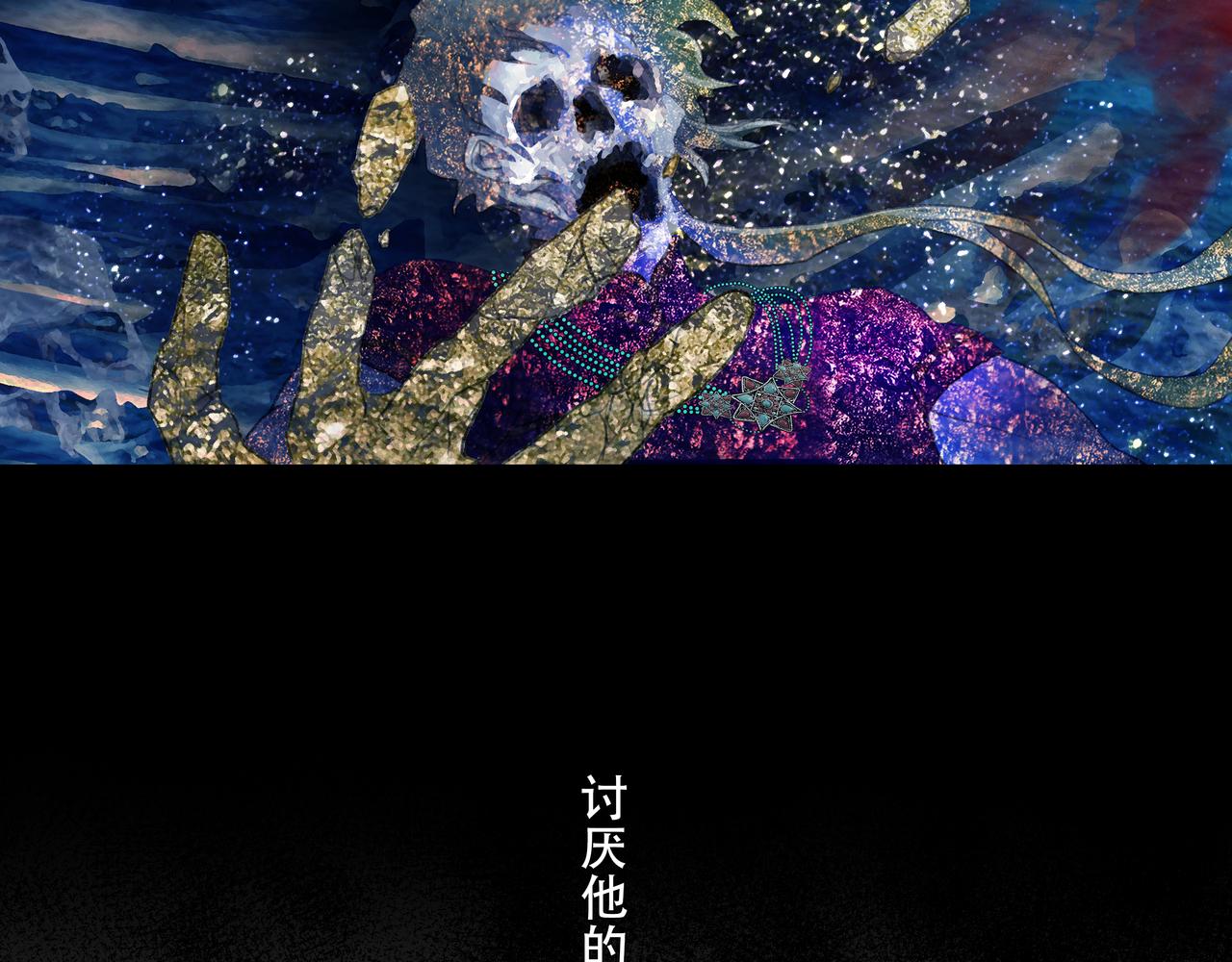 第四十九回 泥船渡海(21)(1/2)-第53话