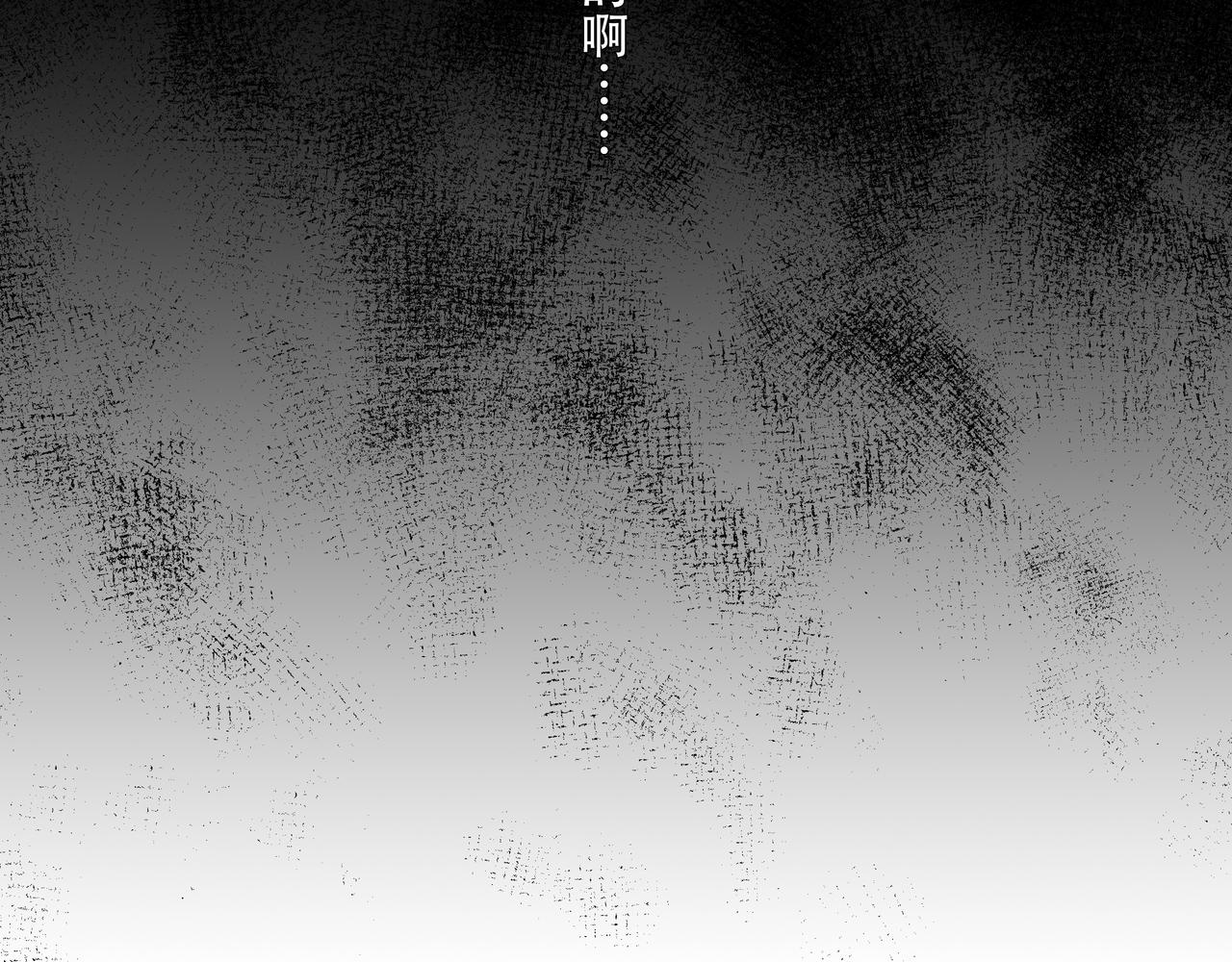 第四十九回 泥船渡海(21)(1/2)-第53话