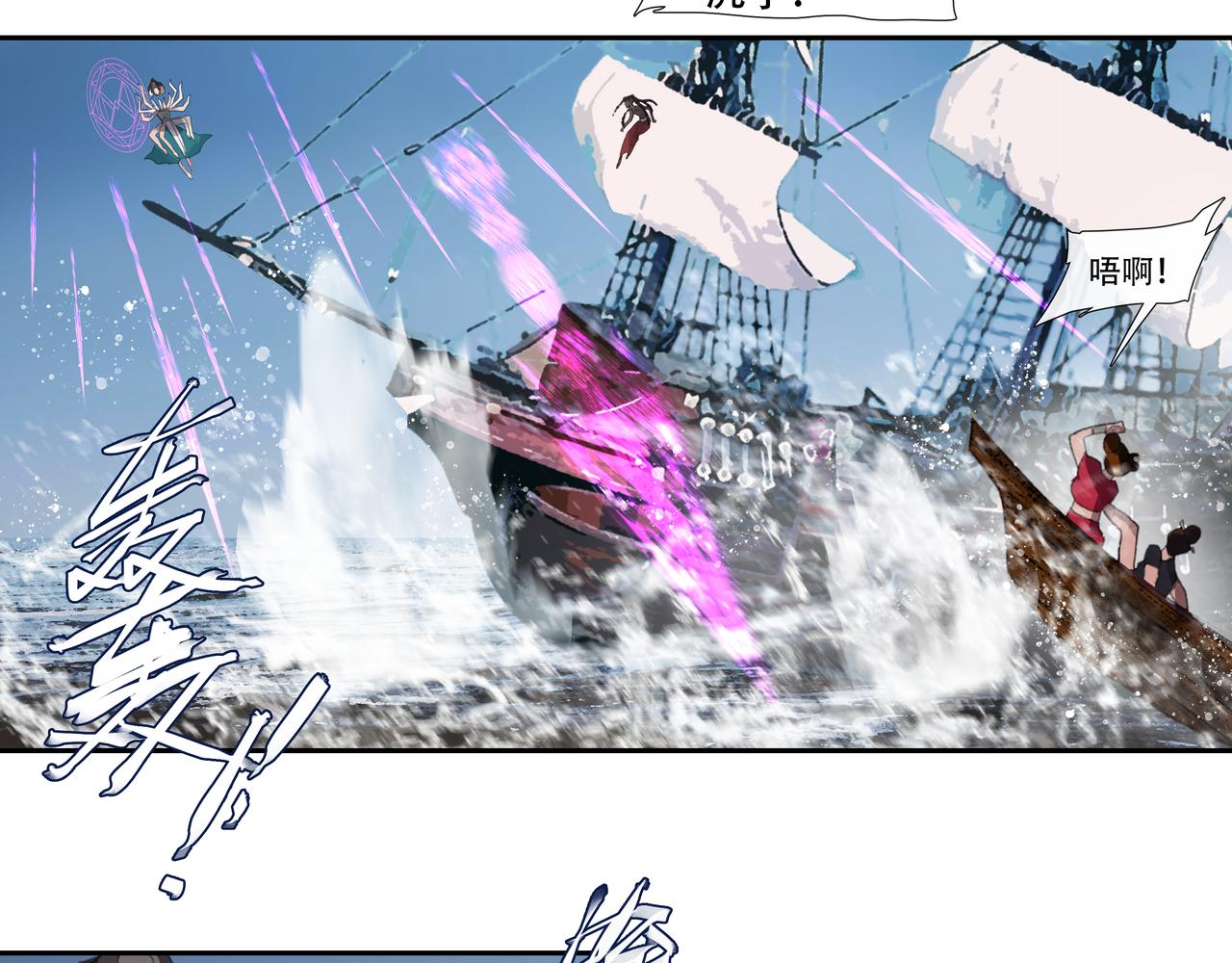 第四十九回 泥船渡海(21)(1/2)-第53话