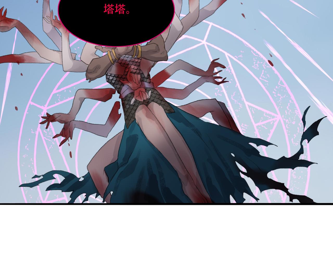 第四十九回 泥船渡海(21)(1/2)-第53话