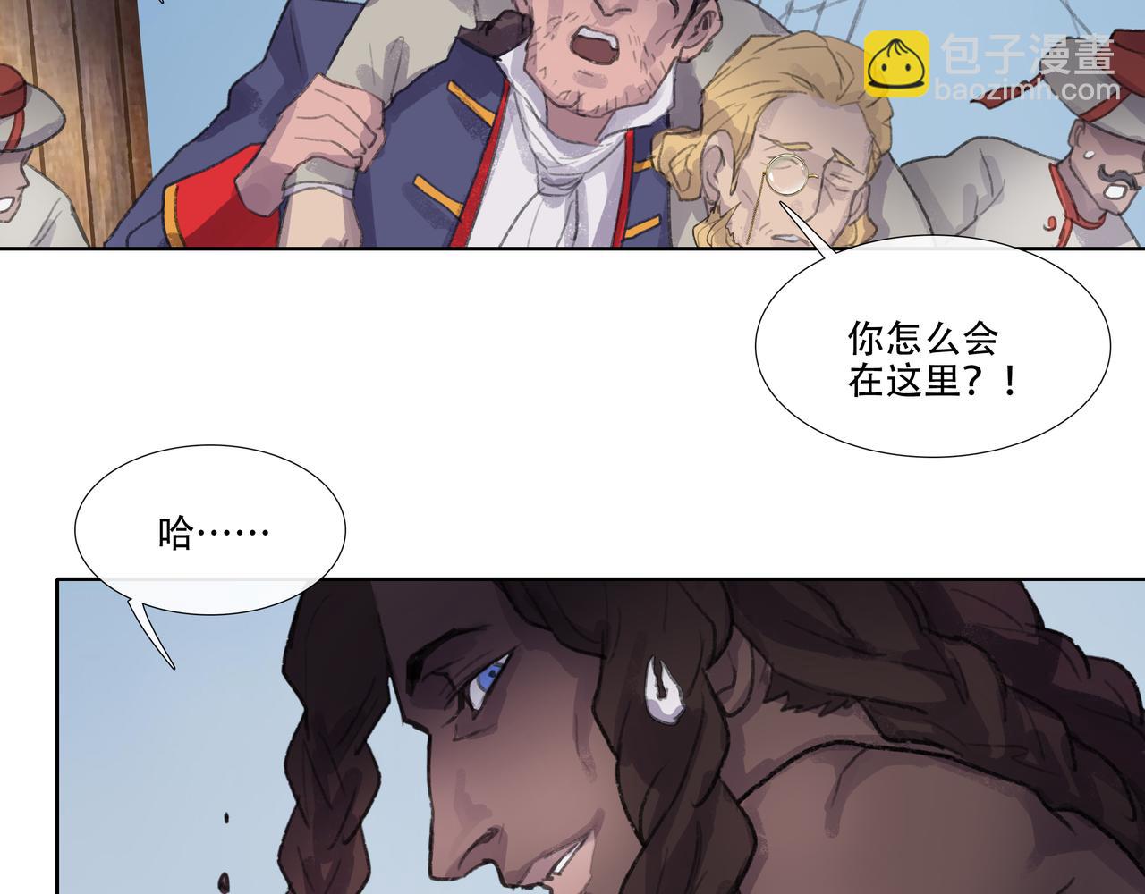 第四十九回 泥船渡海(21)(1/2)-第53话