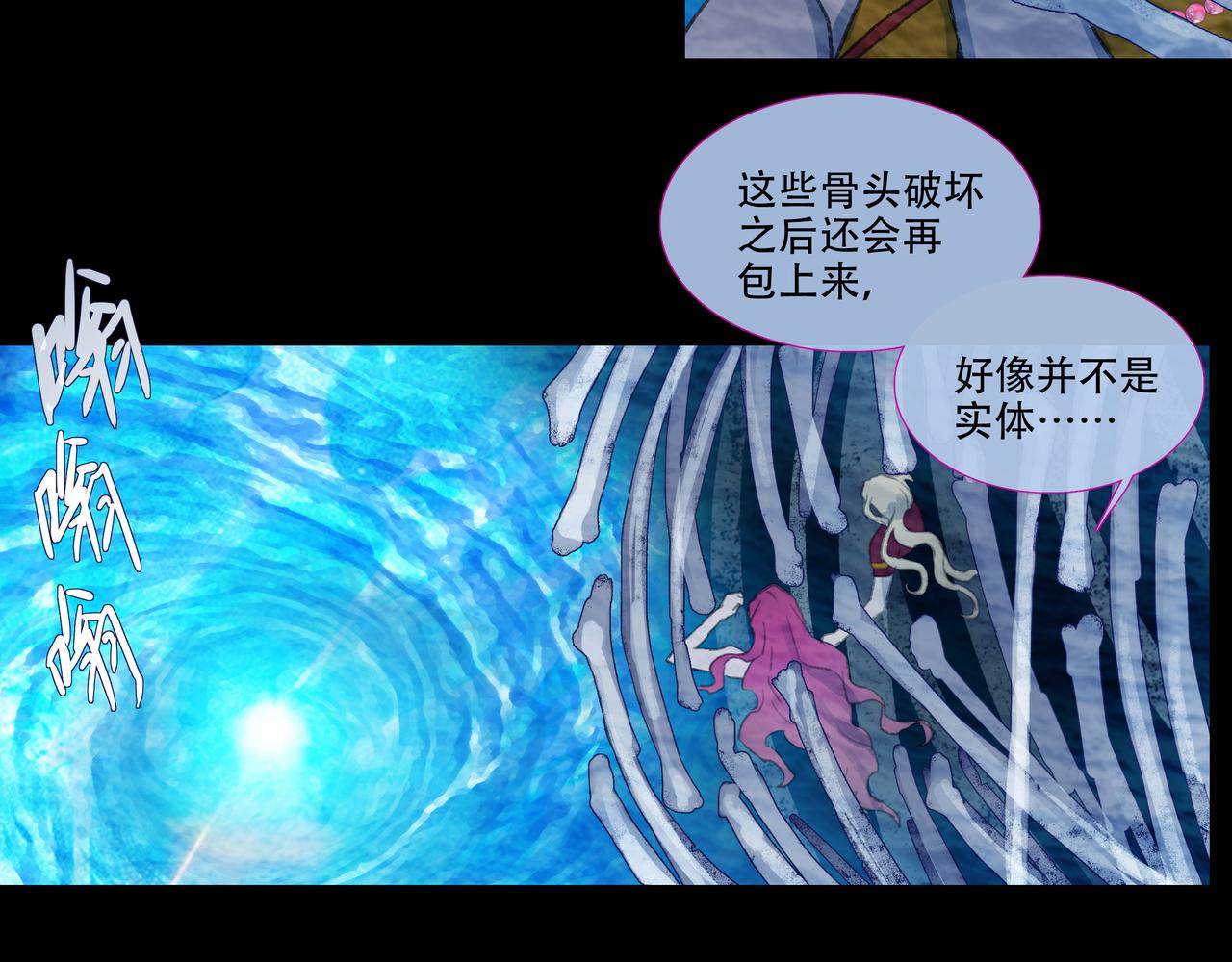 第四十九回 泥船渡海(21)(1/2)-第53话