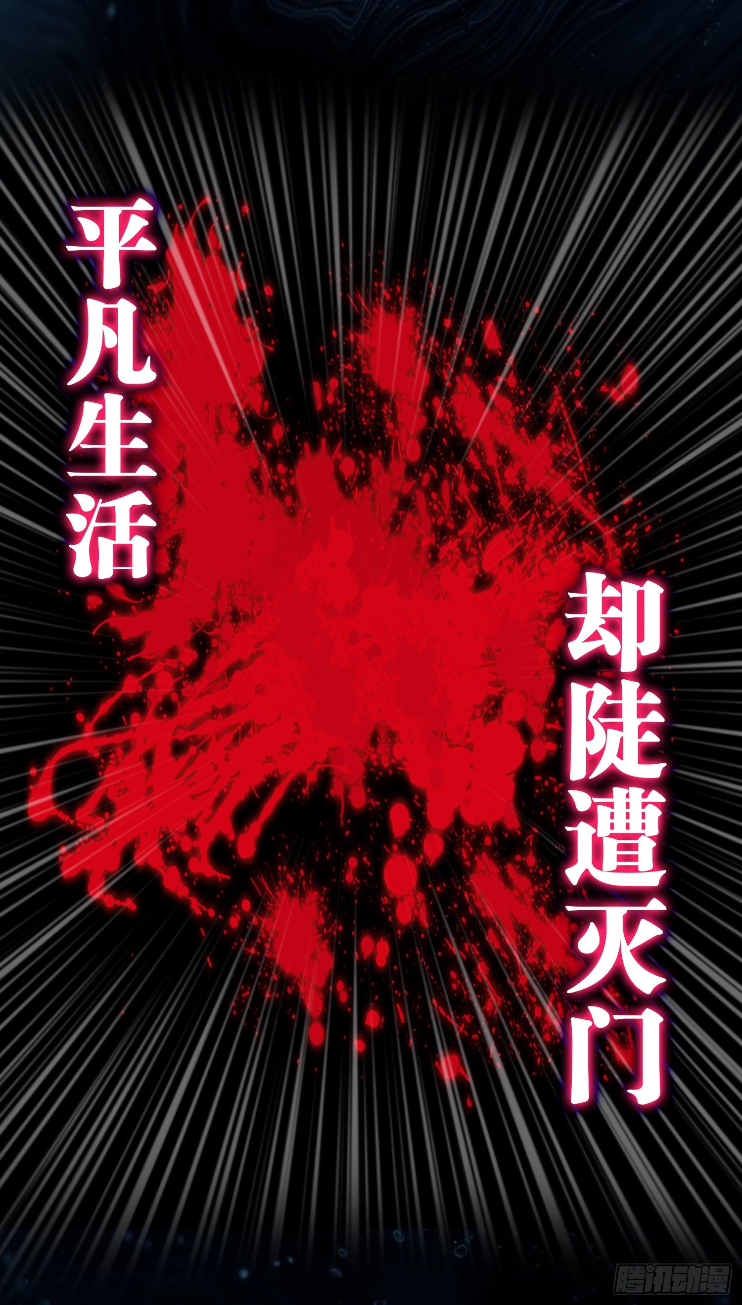 🍹海皇重生 预告 第4页