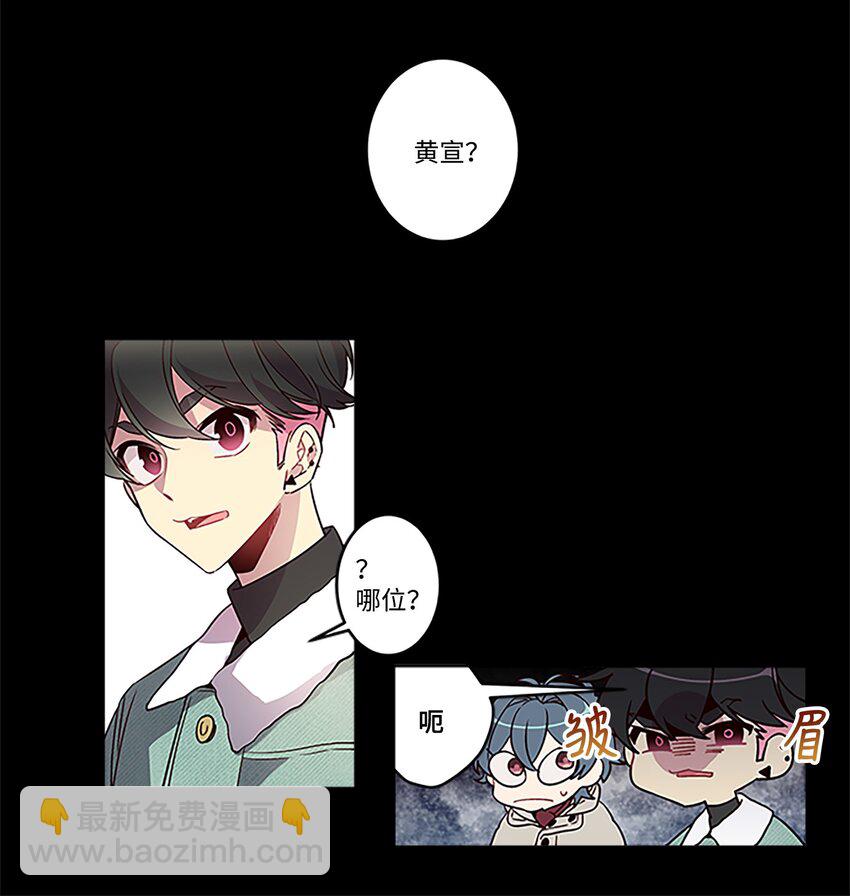 01 有钱的师兄-第1话