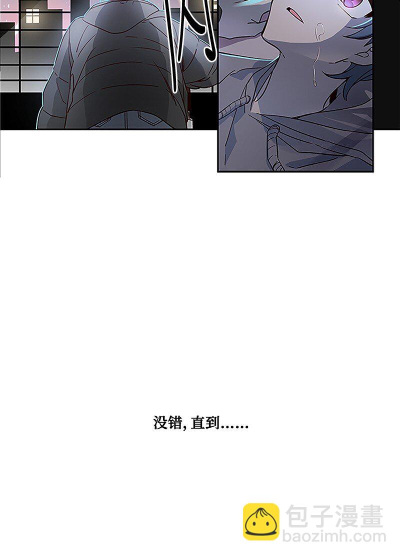01 有钱的师兄-第1话