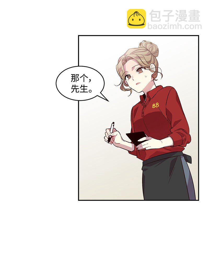 11 打劫？(1/2)-第11话