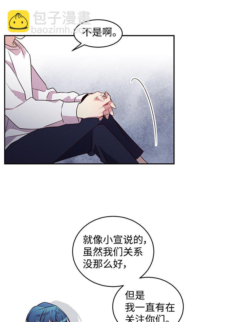 11 打劫？(1/2)-第11话