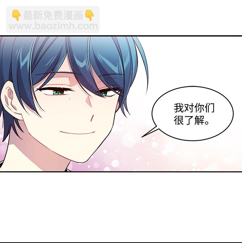 11 打劫？(1/2)-第11话