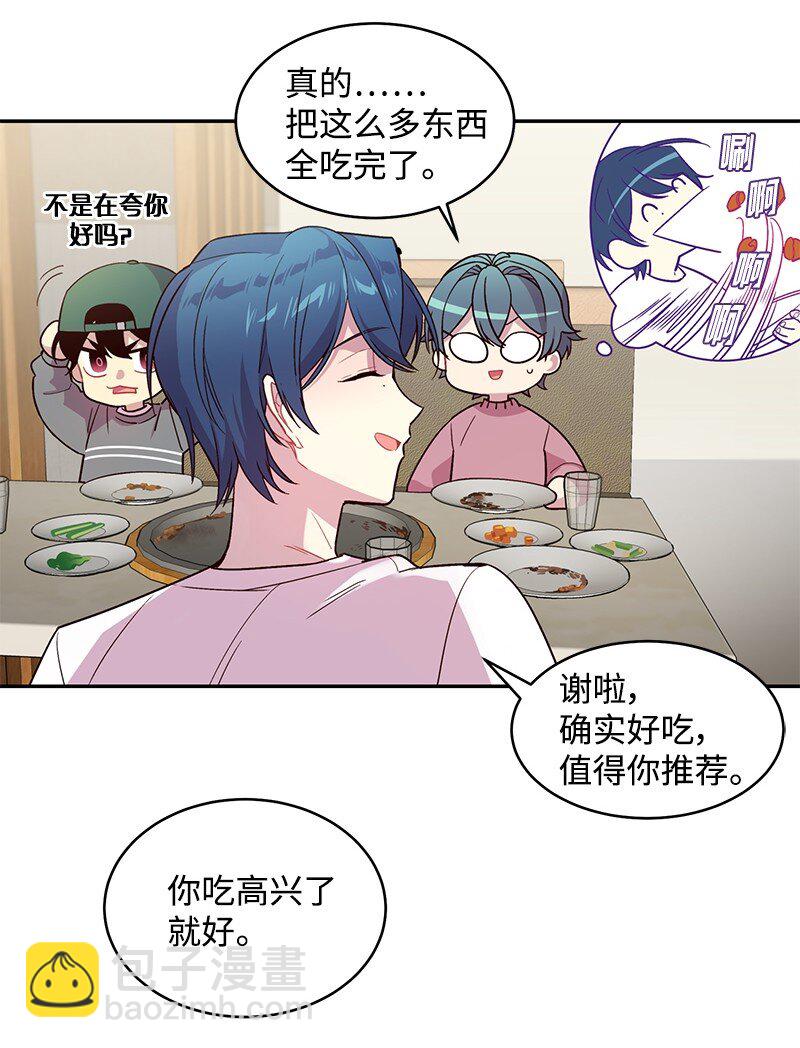11 打劫？(1/2)-第11话