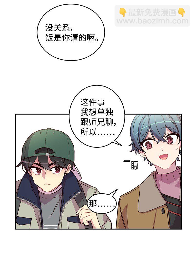 11 打劫？(1/2)-第11话