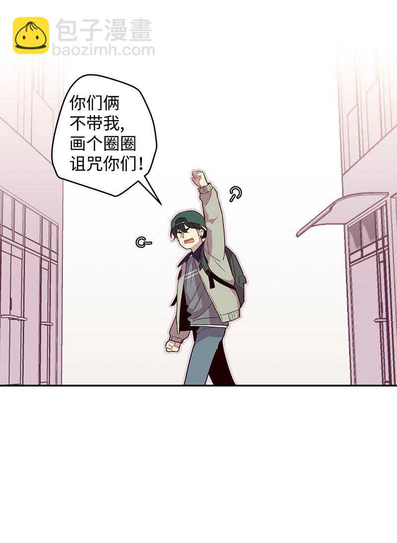 11 打劫？(1/2)-第11话