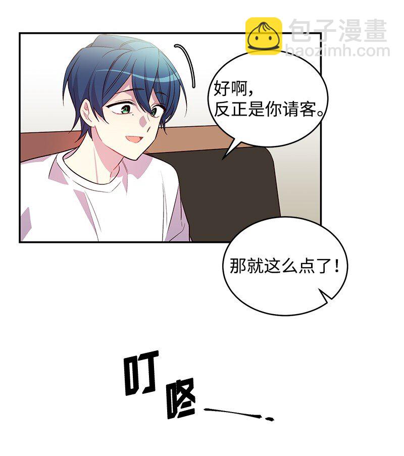 11 打劫？(1/2)-第11话
