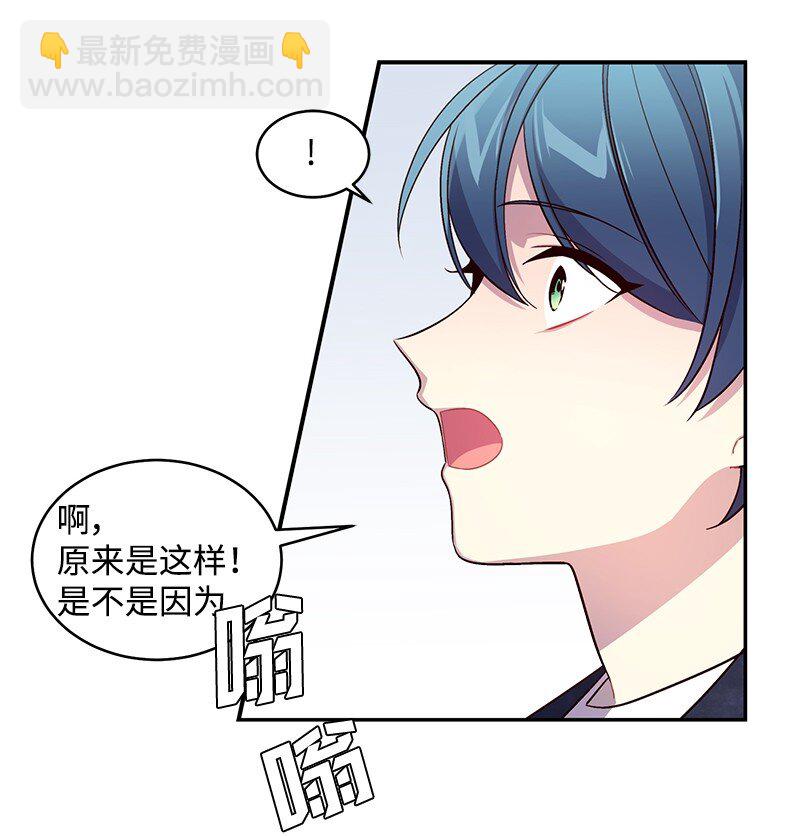 11 打劫？(1/2)-第11话